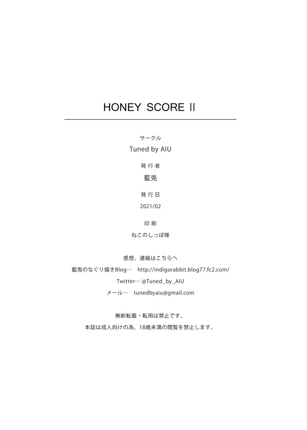 [Tuned by AIU (Aiu)] HONEY SCORE II (BanG Dream!) [Digital] - Page 22