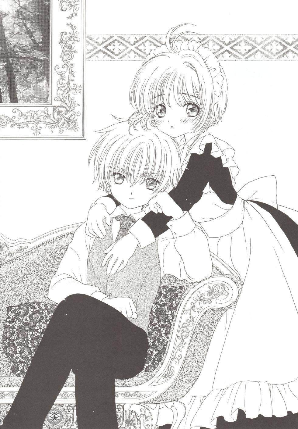 [Patisserie (Sahara Suzuco)] 玻璃之月 (Cardcaptor Sakura) [Chinese] [月兔放送局] - Page 5