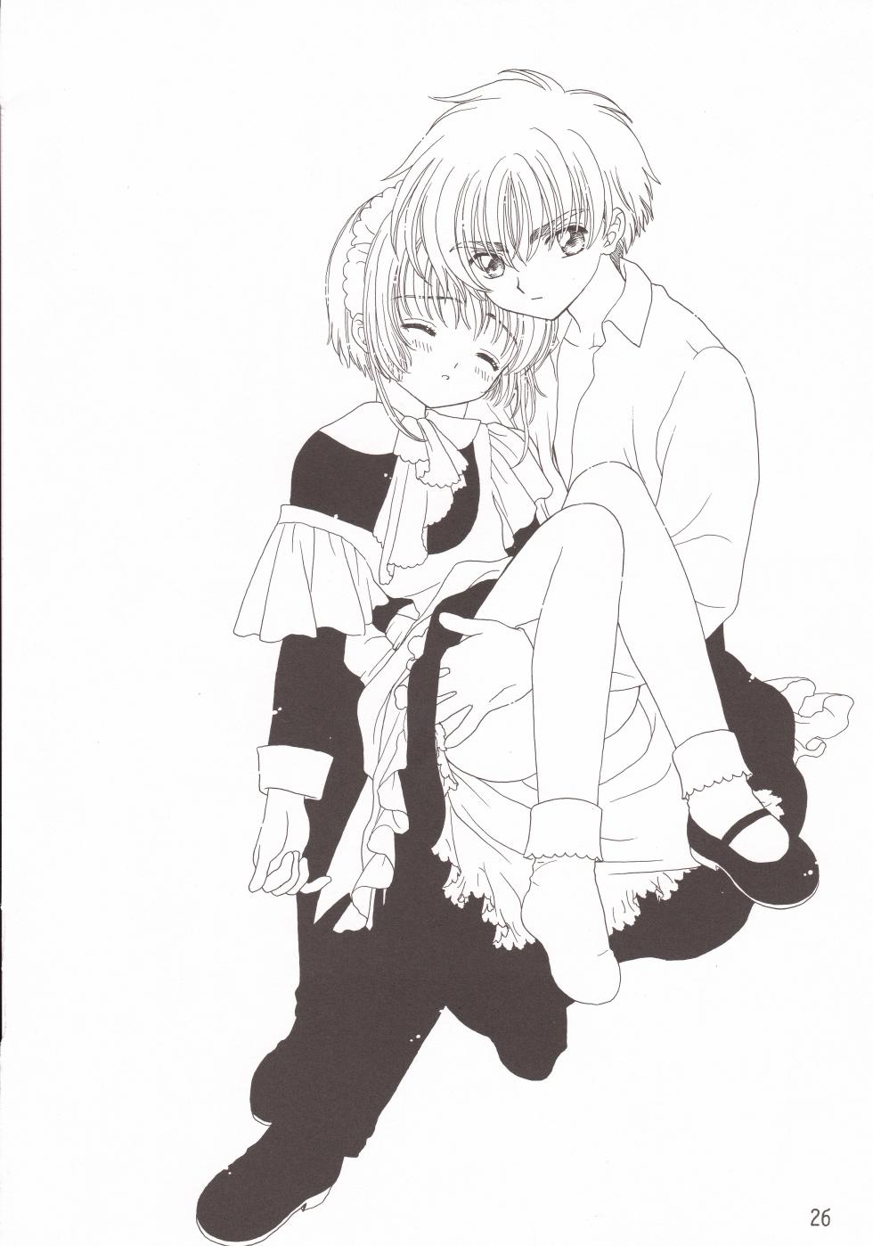 [Patisserie (Sahara Suzuco)] 玻璃之月 (Cardcaptor Sakura) [Chinese] [月兔放送局] - Page 26