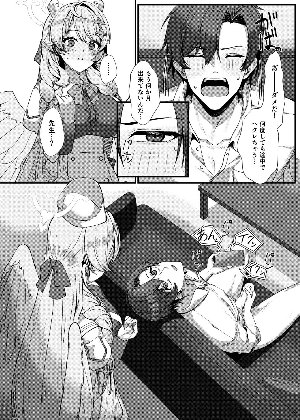 [Mendako Suizokukan (Oruka)] Sensei ni Kyuugo no Te o! (Blue Archive) [Digital] - Page 8
