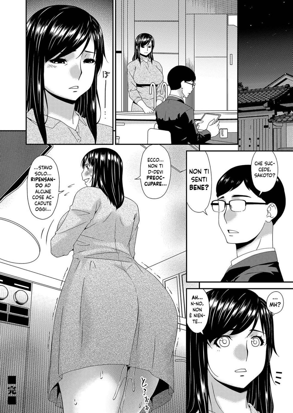 [Bai Asuka] Monster  Cap.1-3 [Italian] [Hentai Fantasy] - Page 20