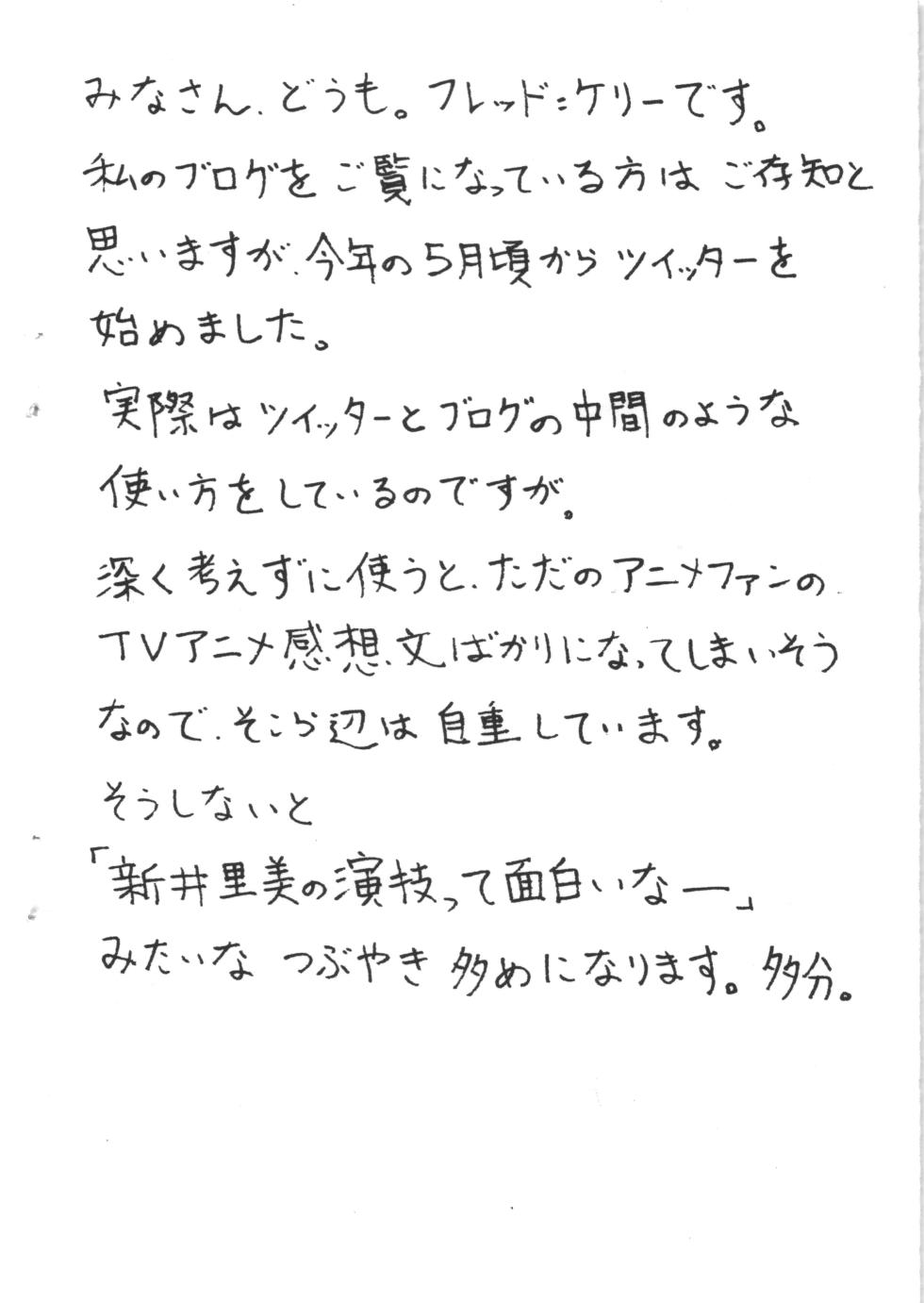 [ART=THEATER] G.Y.C. '18 - Page 2