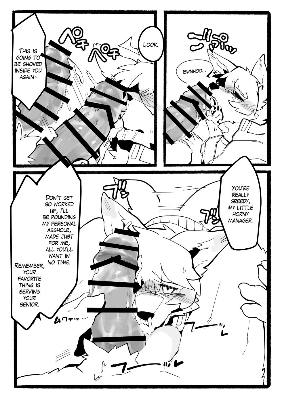 [Azuki Koubou (Merunpan)] The Manager's Hidden Role [Digital] [English] - Page 9