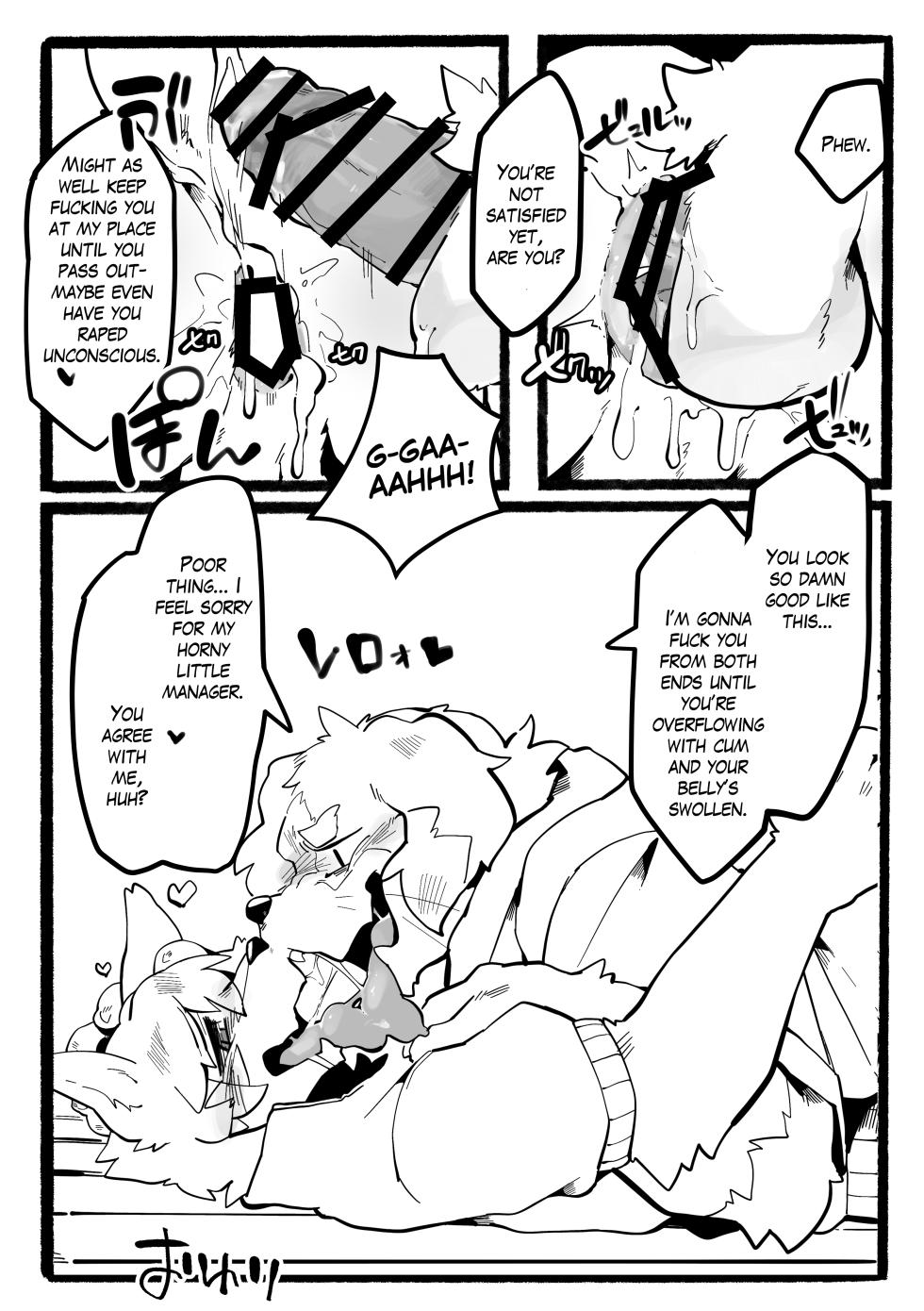 [Azuki Koubou (Merunpan)] The Manager's Hidden Role [Digital] [English] - Page 15