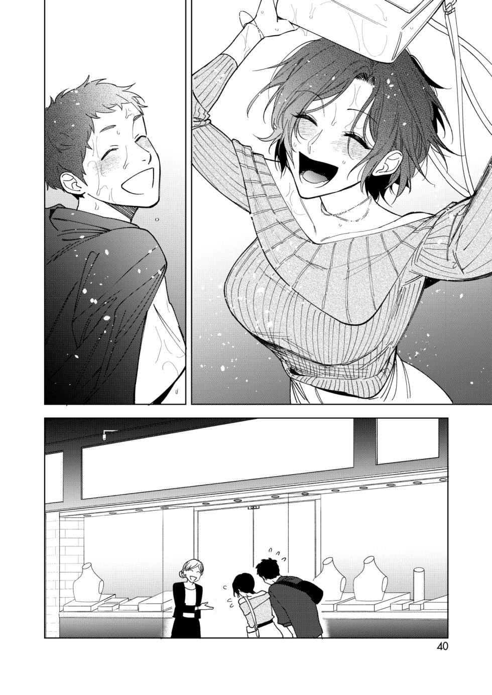 COMIC HOTMILK 2025-11 [Digital] - Page 34