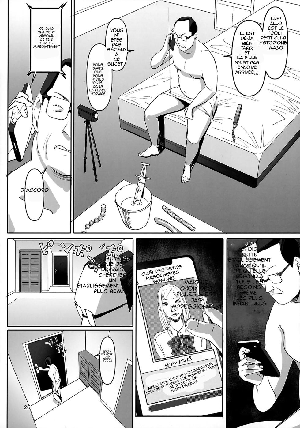 [Kokusan JK (Velzhe)] Zettai Meirei [Decensored] [Digital][French][Dedems] - Page 26