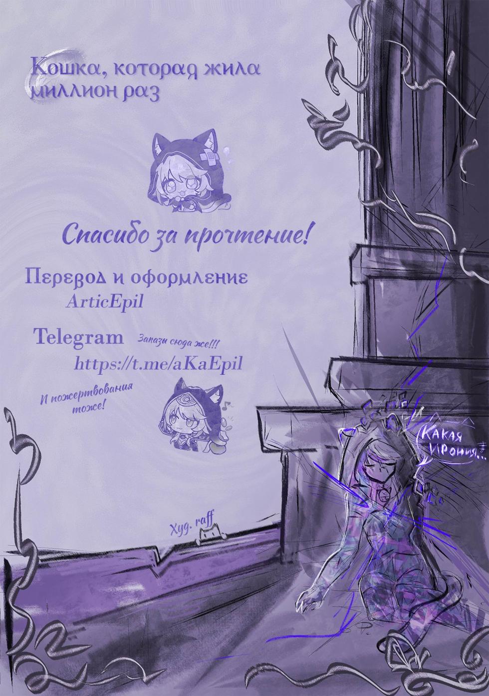 [Drachef] Dosukebe Sister to Mayoeru Kohitsuji | Похотливая сестра и заблудший агнец (ANGEL Club 2017-02) [Russian] [ArticEpil] [Digital] - Page 21