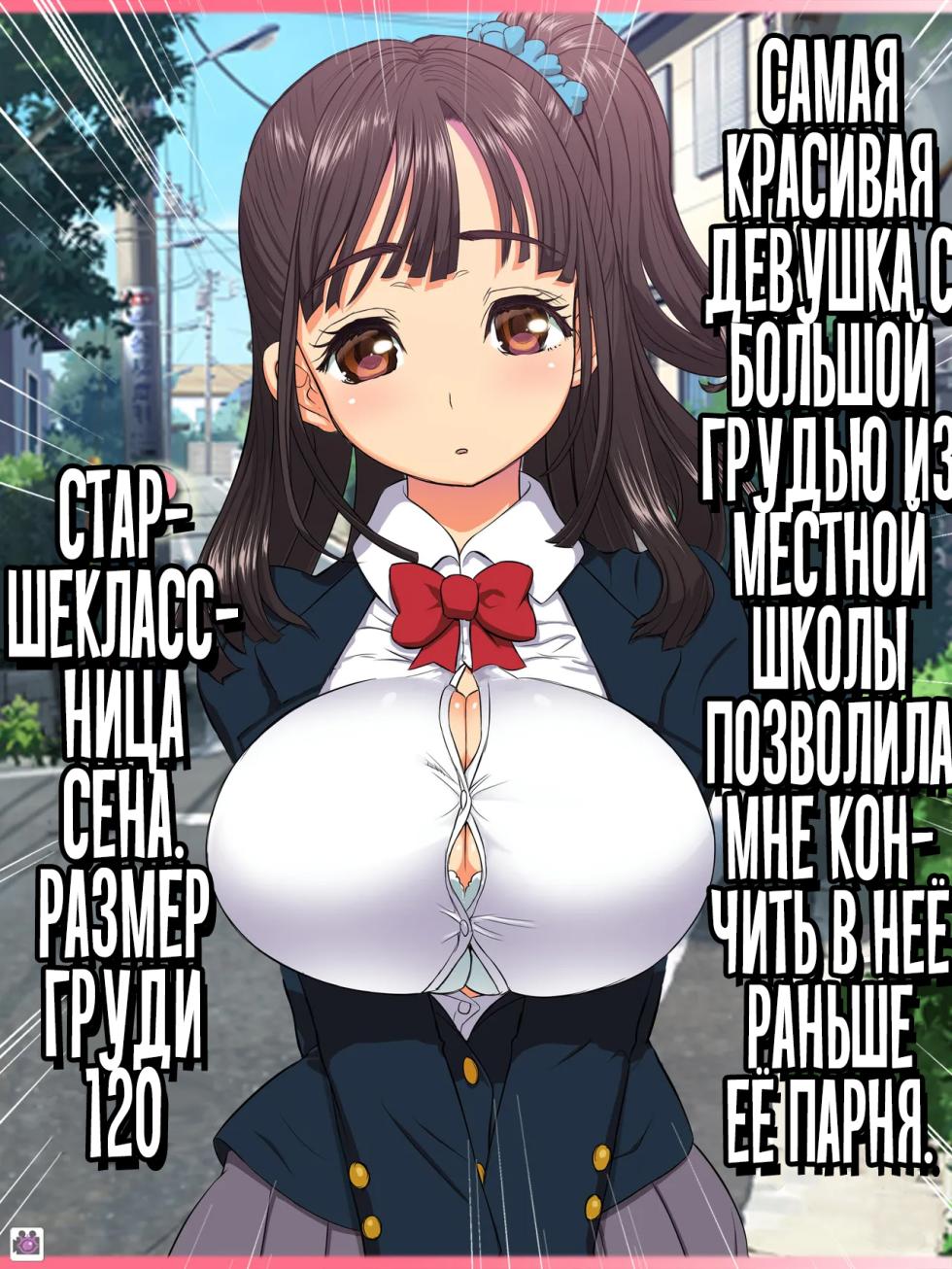 [Arsenothelus (Rebis)] Saimin AV Appli Ch. 1-2 [Russian] [Zone] - Page 5