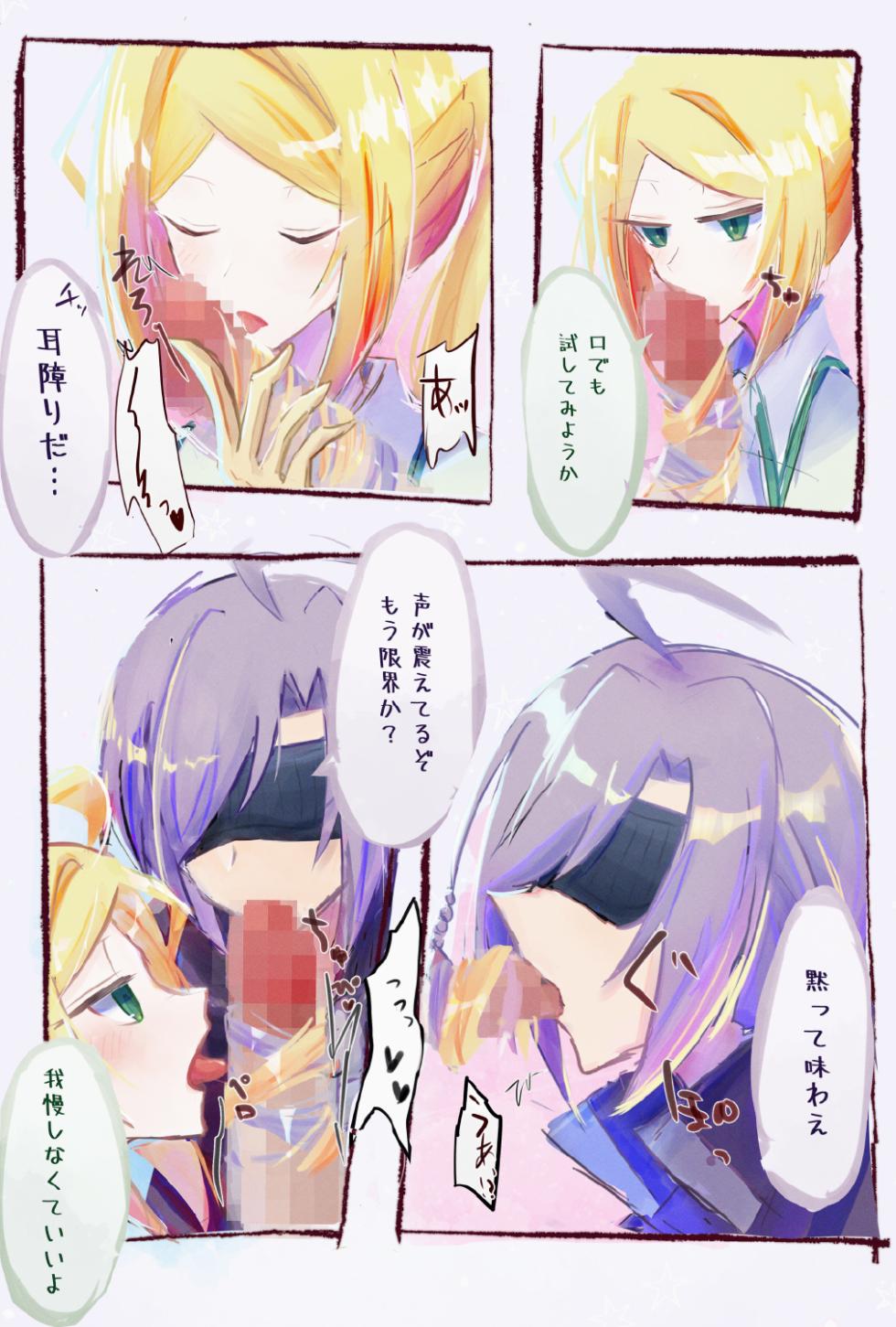 [Nakanishi] Popper’s Quest (Pop'n Music) - Page 4