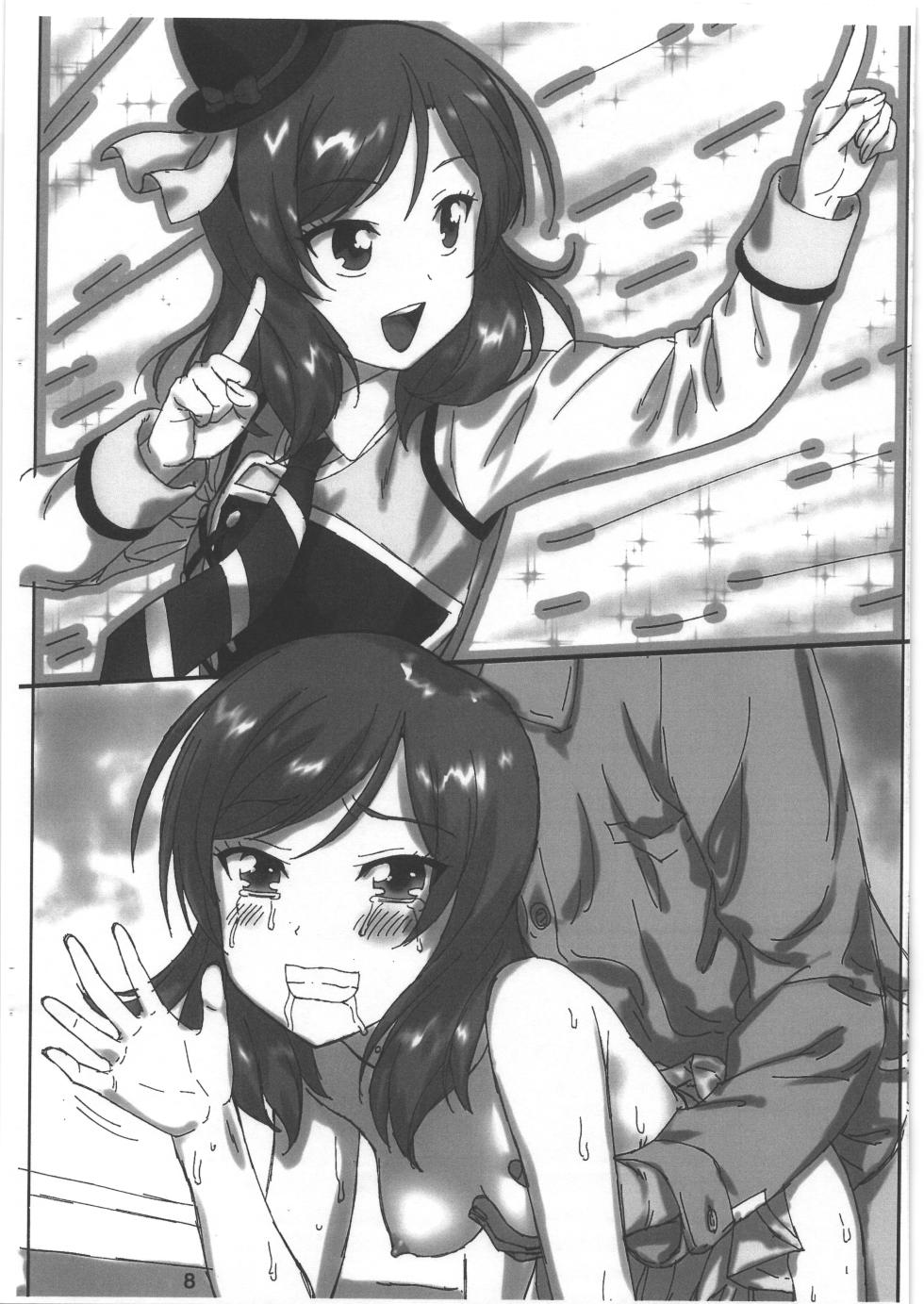 (C97)  [Archives (Hechi)] Shirouto Zukan File007-5 (Love Live!) - Page 7