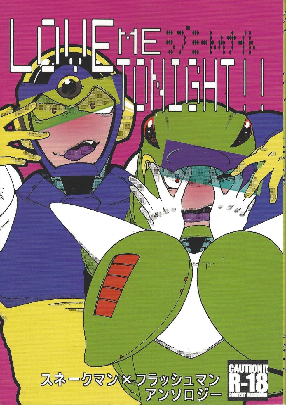 [gaslight_red (Various)] LOVE ME TONIGHT!! (Mega Man) - Page 1