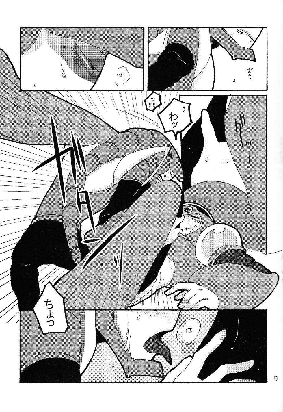 [gaslight_red (Various)] LOVE ME TONIGHT!! (Mega Man) - Page 12