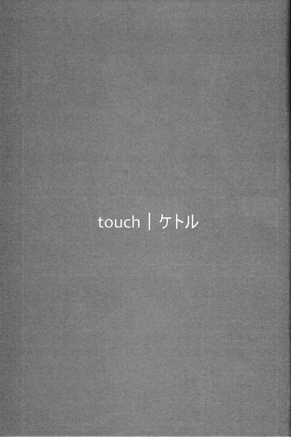 [gaslight_red (Various)] LOVE ME TONIGHT!! (Mega Man) - Page 16