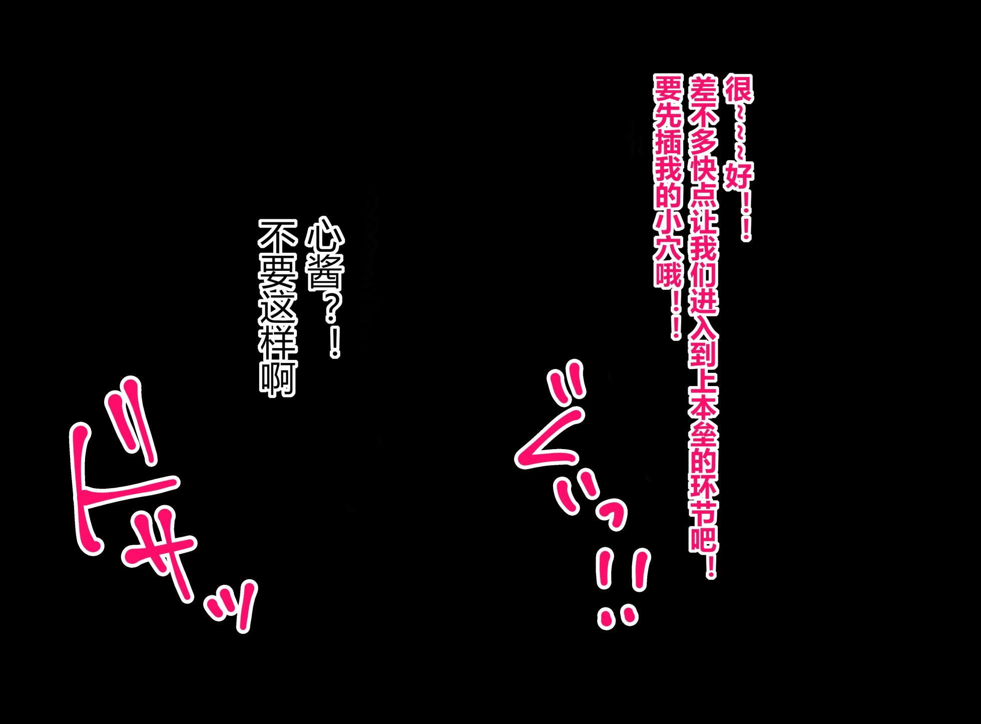 [karasiHOUSE] Misaki Okusawa·Kokoro Tsurumaki (BanG Dream!) [少女乐队汉化组] - Page 15