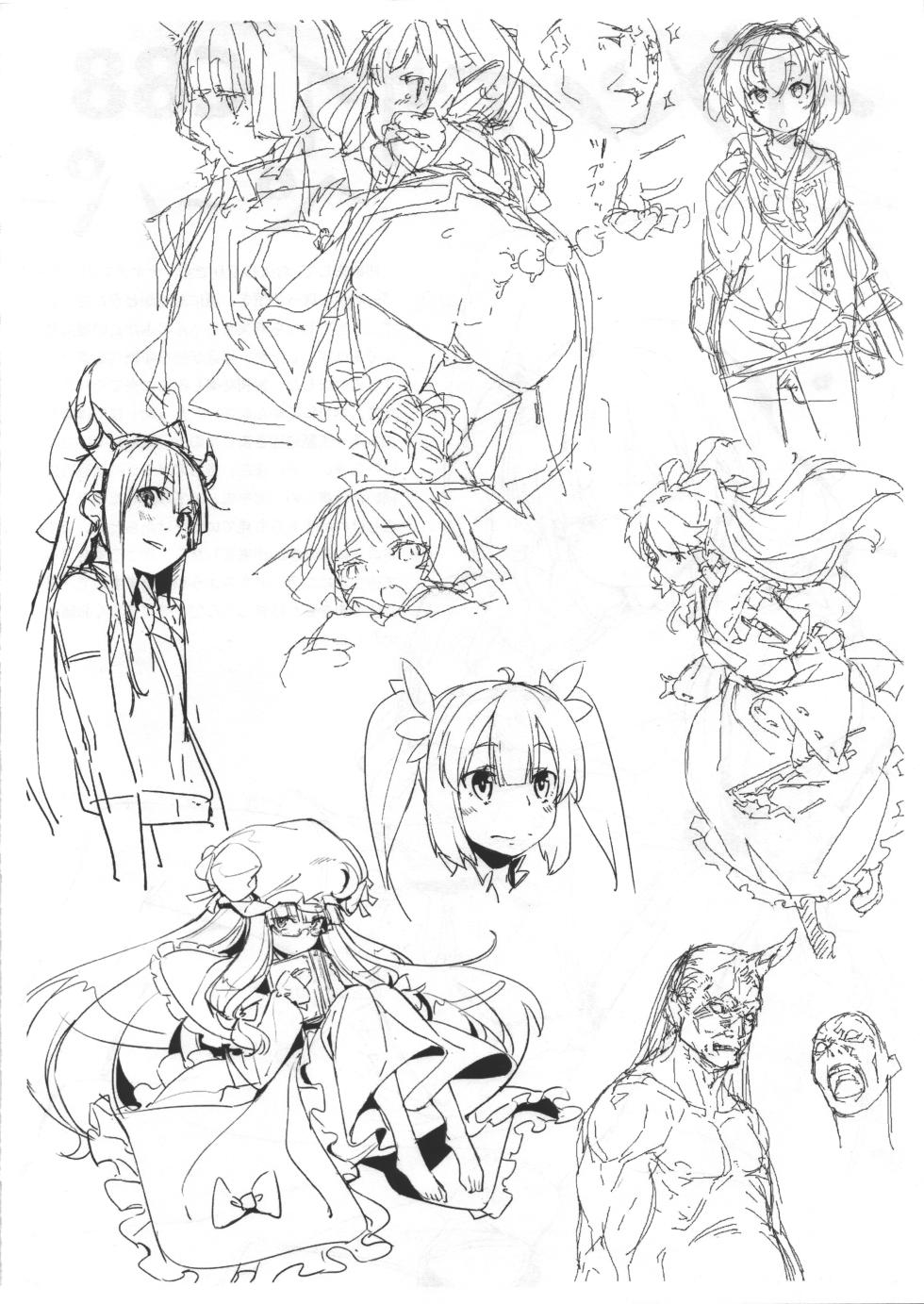 [チデヂ] ゴメンナサイC88ペーパー - Page 2