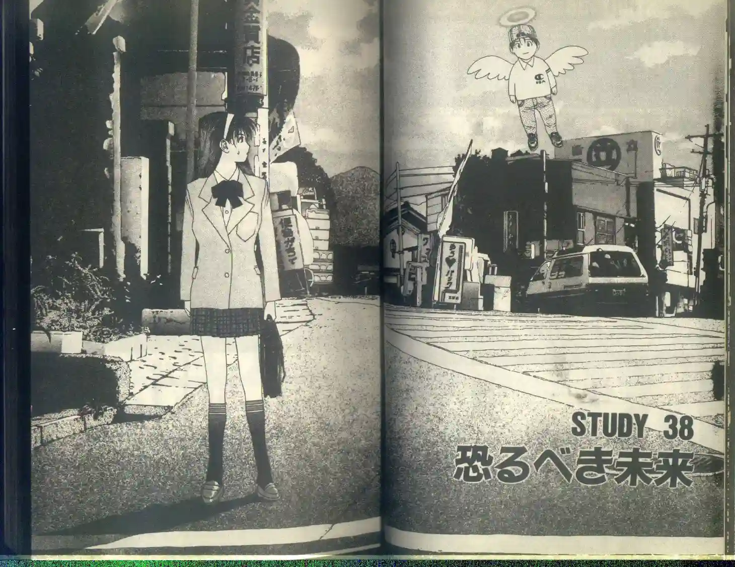 黄金小子5 - Page 24