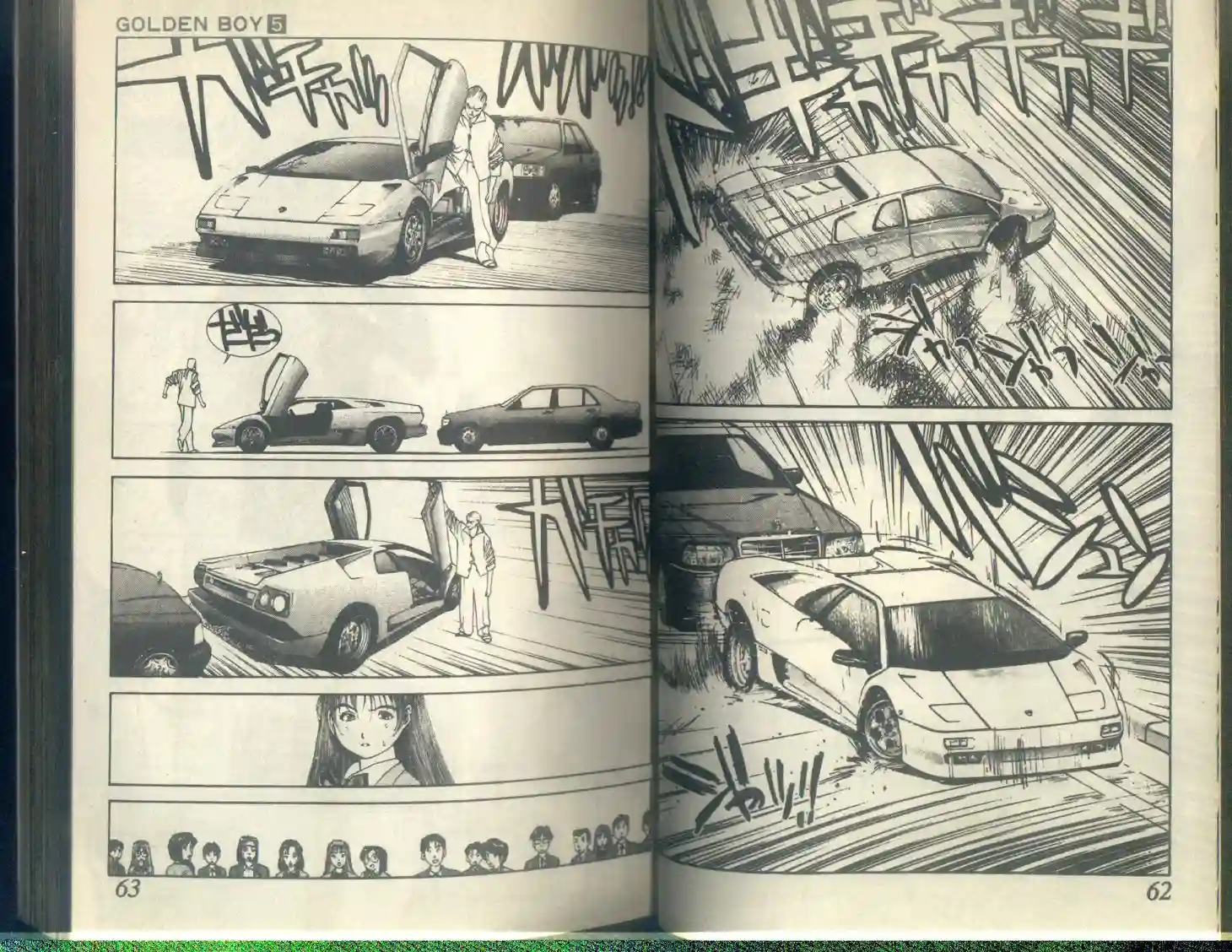 黄金小子5 - Page 34