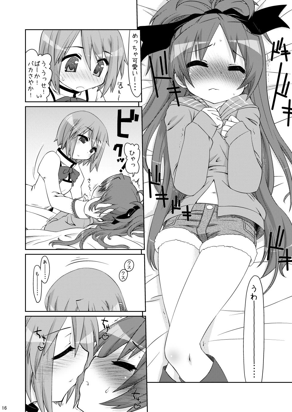 [CELTRANCE (Kogaku Kazuya)] Tadaima. (Puella Magi Madoka Magica) [Digital] - Page 15