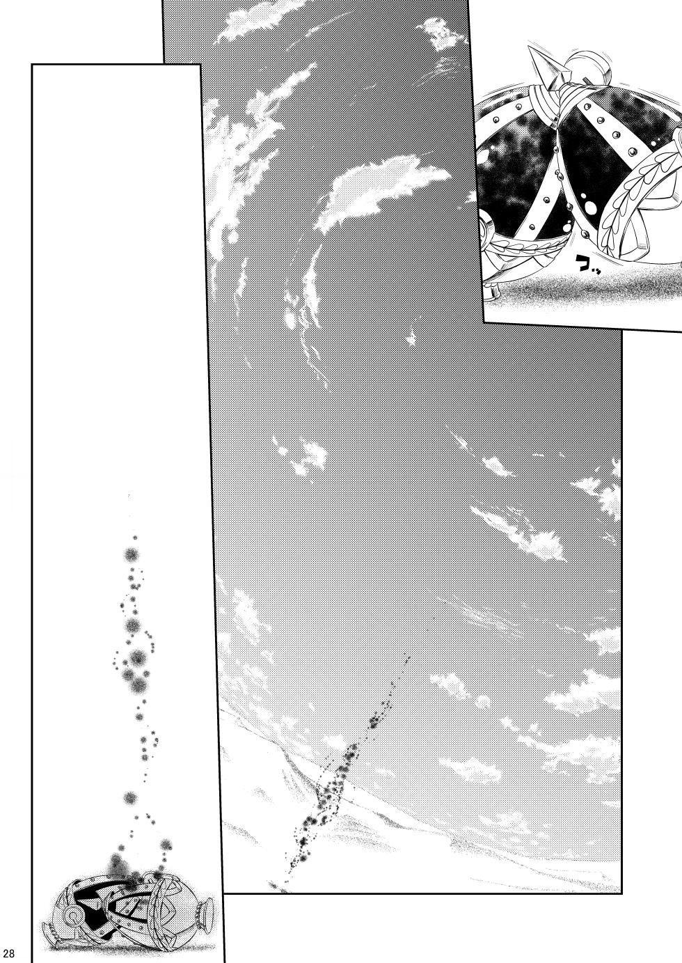 [CELTRANCE (Kogaku Kazuya)] Tadaima. (Puella Magi Madoka Magica) [Digital] - Page 27