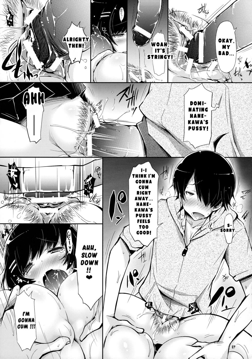 (COMIC1☆6) [Bloody Mary (Yuumyago)] Hanekawa-san no Neko Manma | Hanekawa’s Cat Food (Bakemonogatari) [English] - Page 9
