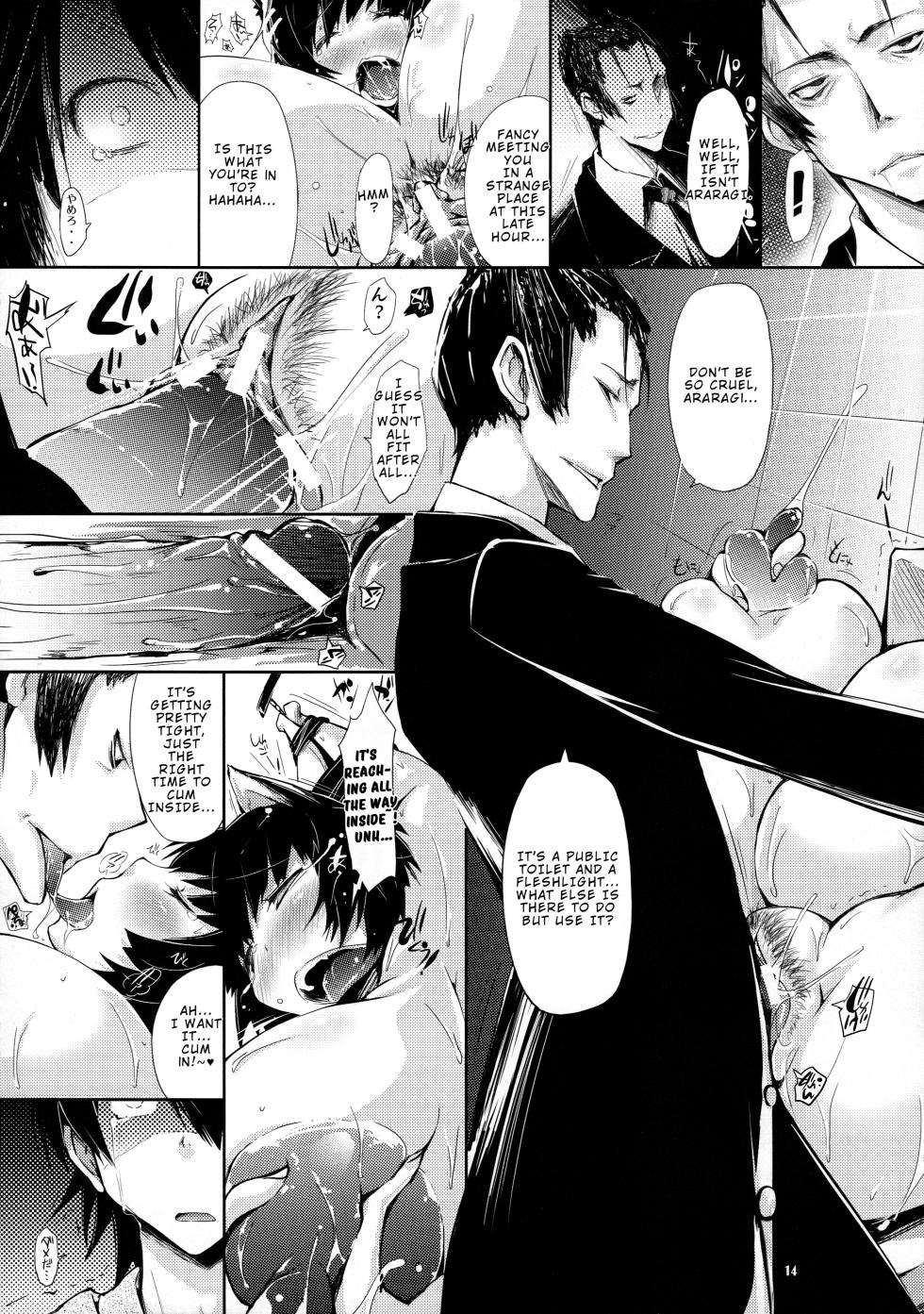 (COMIC1☆6) [Bloody Mary (Yuumyago)] Hanekawa-san no Neko Manma | Hanekawa’s Cat Food (Bakemonogatari) [English] - Page 14