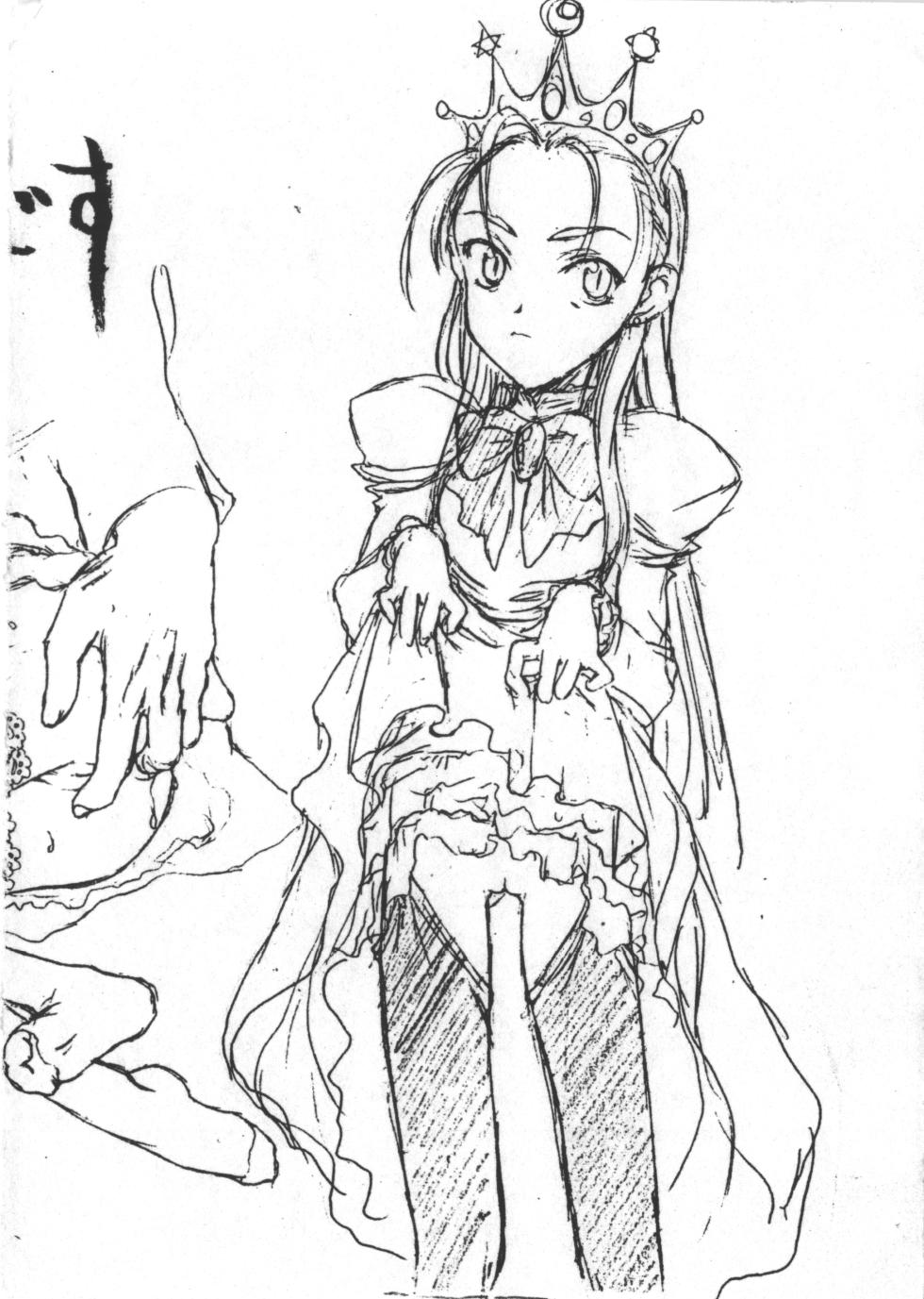 [St. Armadel Ch. (Kagetora)] Good by the Hakucho Kinen (Cyberbots) - Page 2