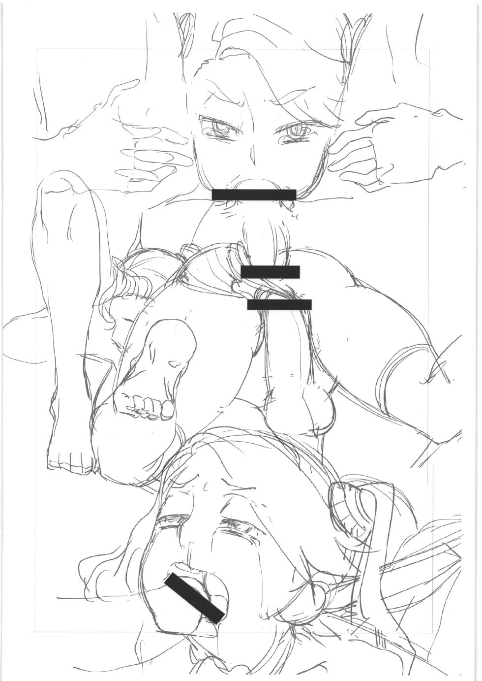 [峠茶屋] ギャン子のごめんなさい本 - Page 5