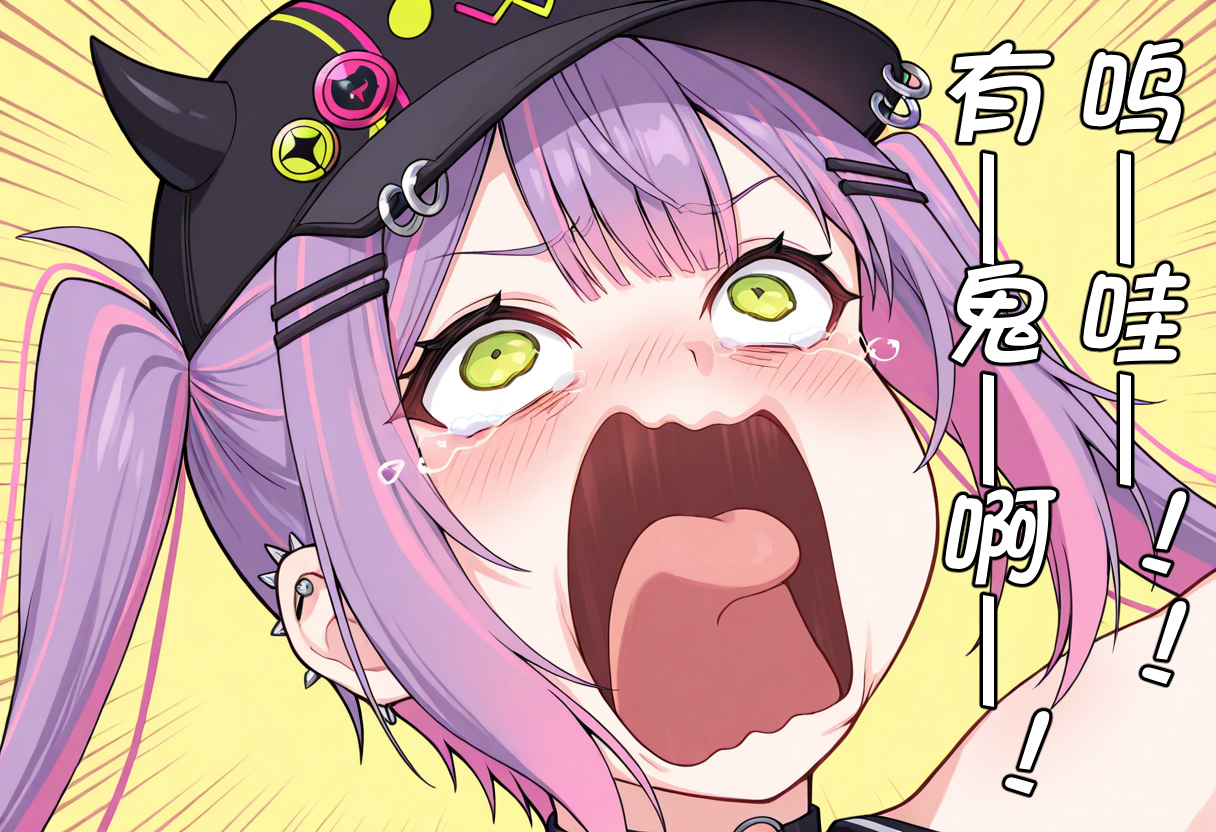 [Crimson] 今天直播，小恶魔的‘淫欲’特训！ (Tokoyami Towa) [Chinese] [AI Generated] - Page 5