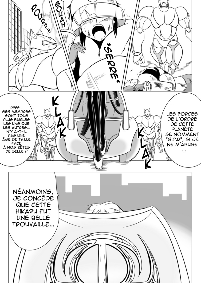 [Ochigan (Wabuki)] Jigen Teikoku Domigulas Vol.3 | Dimension Empire : Domigulas Volume 3 [French] - Page 4