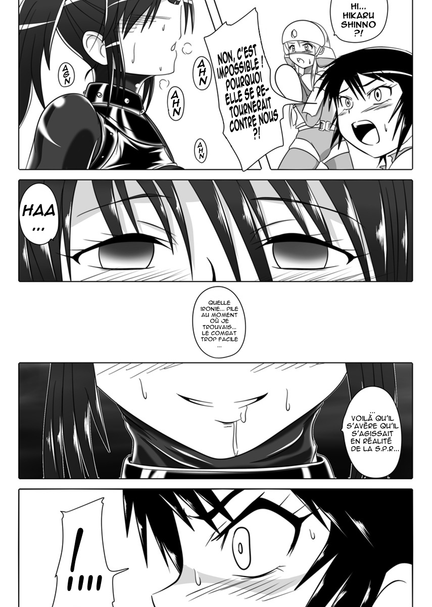 [Ochigan (Wabuki)] Jigen Teikoku Domigulas Vol.3 | Dimension Empire : Domigulas Volume 3 [French] - Page 11