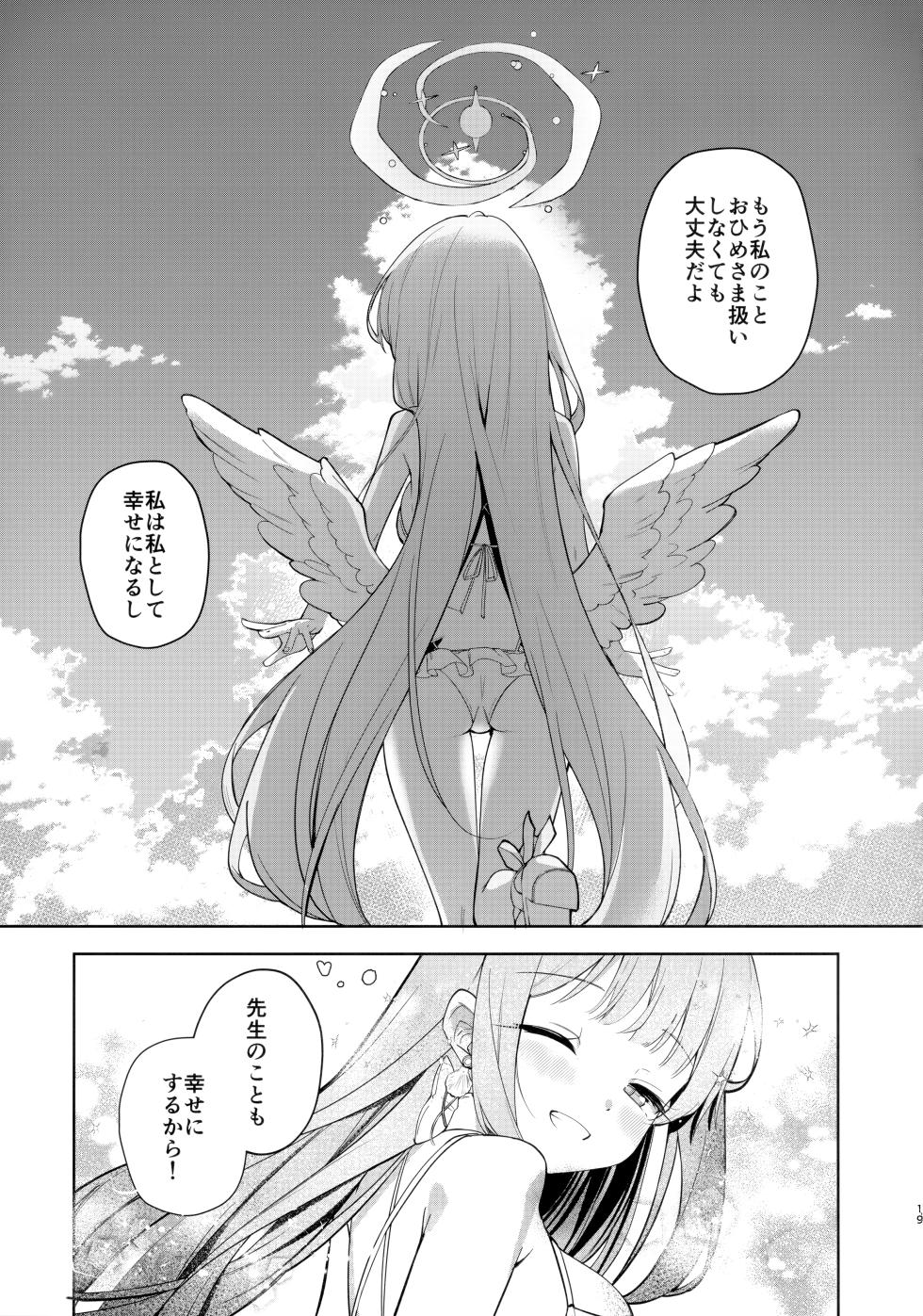 (C106) [Kinokomushin (Kinokomushi)] Nagaki Yo no Utsutsu ni Ochite (Blue Archive) - Page 18