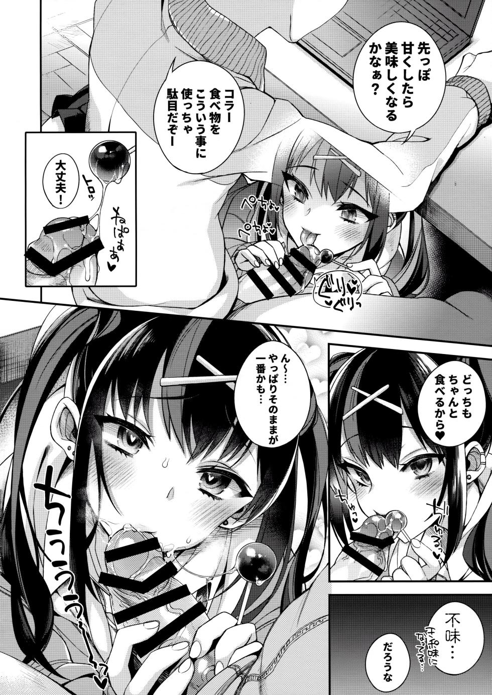 [Dodo Fuguri (Shindou)] Ketsuekigatabetsu Ecchi no Setsumeisho B-gata - Page 5