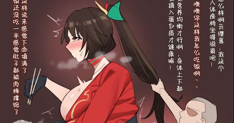 云缨 性爱辅导 - Page 1