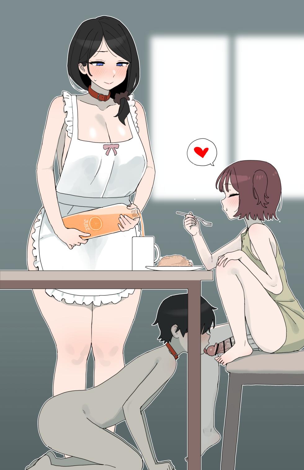 [BINGDAK] おもちゃ4 [ZZR个人汉化] - Page 5