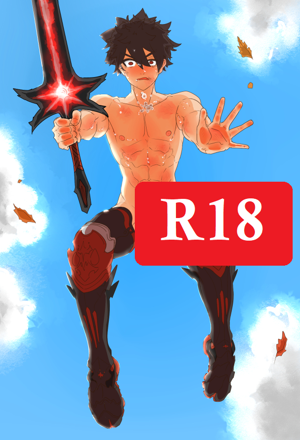 [Callisto] 尊厳を賭けて戦う！ ロードナイト vs. アイテム職人 - Page 1