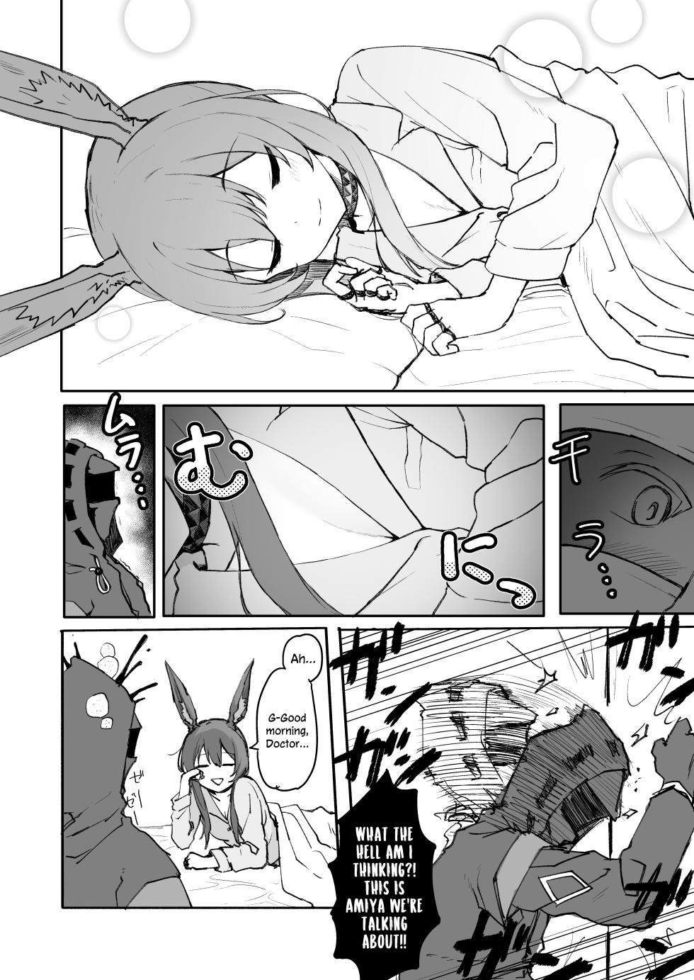 [Inukaki] Amiya ga Futon ni Haitte Kuru Hanashi. | The Night Amiya Slipped Into My Futon. (Arknights) [English] [DKKMD Translations] - Page 3