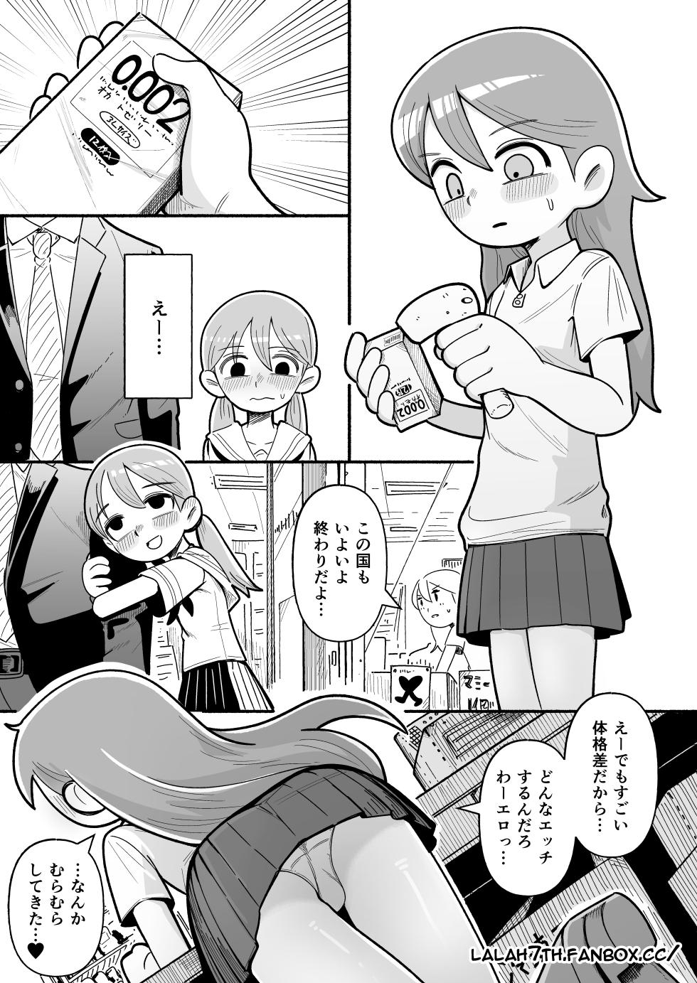 [Sumirechan] Working Hilda (Hilda) [Japanese, English] - Page 6
