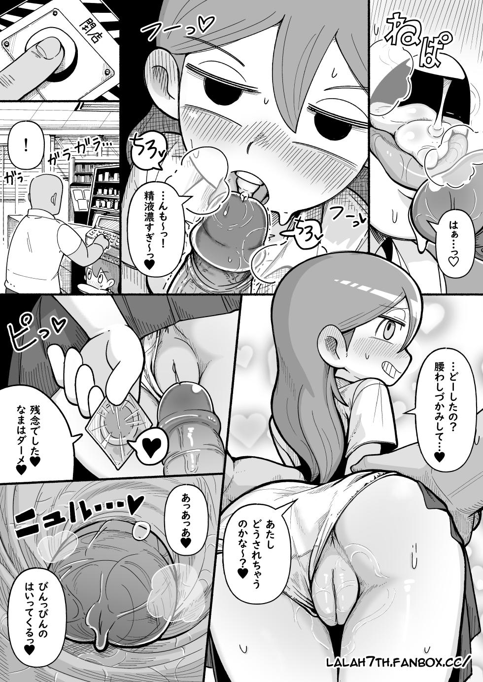 [Sumirechan] Working Hilda (Hilda) [Japanese, English] - Page 8