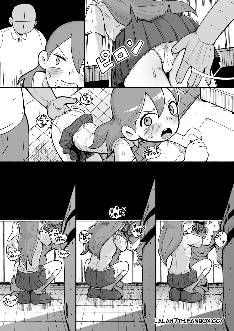 [Sumirechan] Working Hilda (Hilda) [Japanese, English] - Page 12