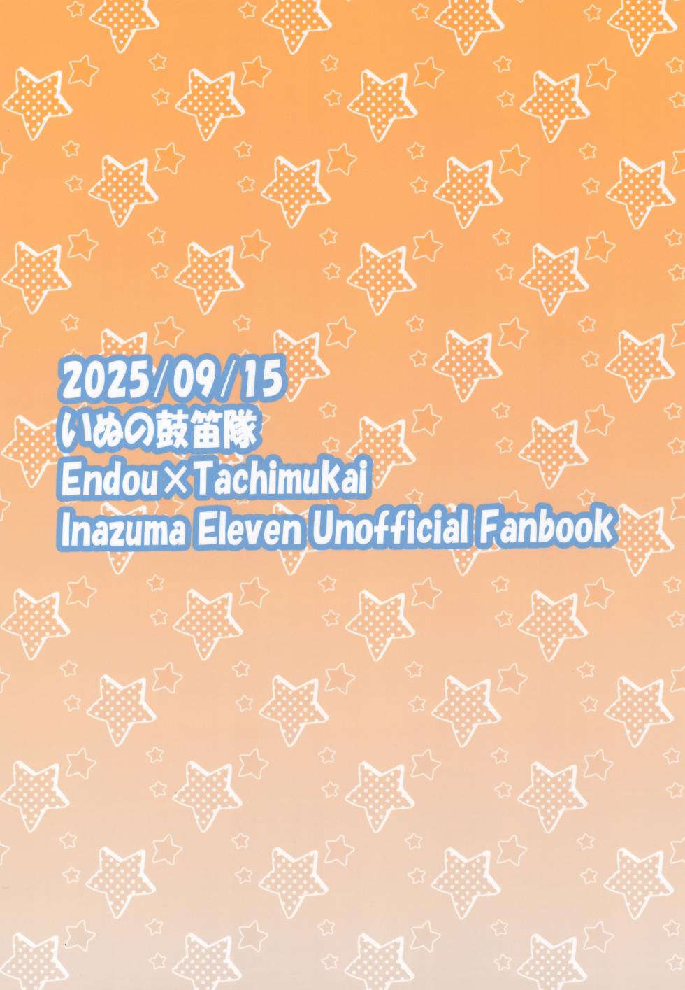 [Inu no Kotekitai (Chi-tama)] Supacchu Shiyaffuru! (Inazuma Eleven) - Page 28