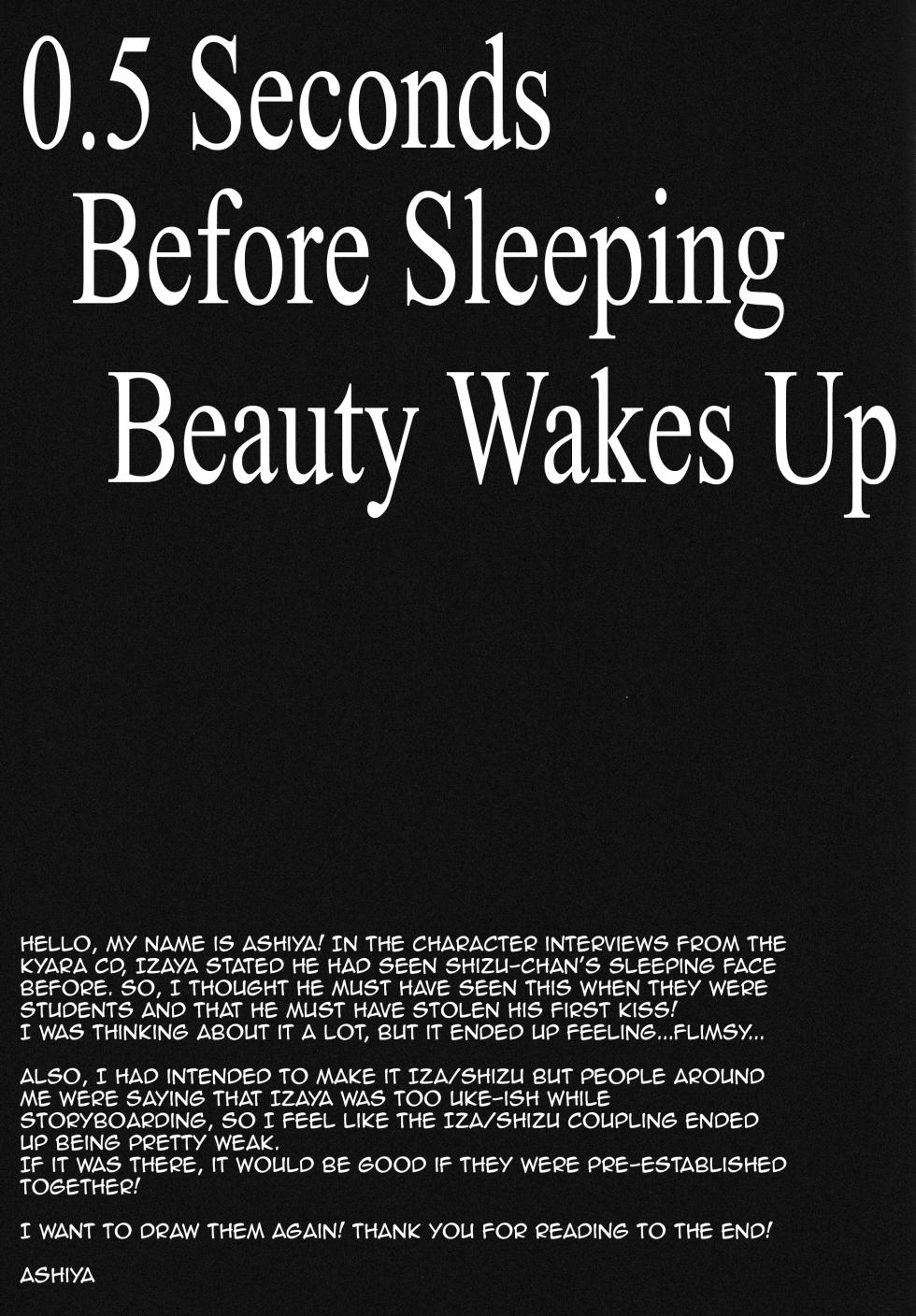 [Spider-Cage Ashiya] 0.5 Seconds Before Sleeping Beauty Wakes Up – Durarara!! dj [Eng] {KCK-Amateur Scans} - Page 9