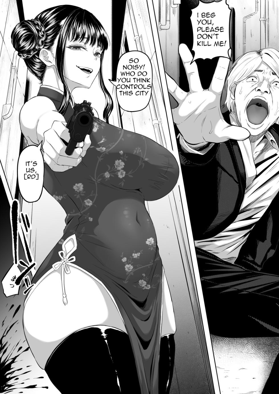 [Kurogoma Seizou Koujou (Goma Gorilla)] Shiriana Benjo Kai [English] [yuenai] - Page 3