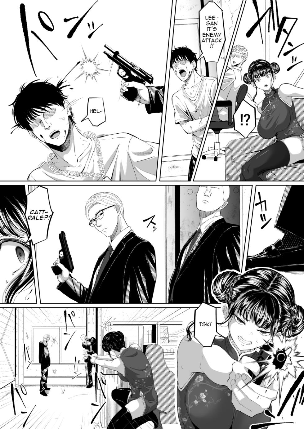 [Kurogoma Seizou Koujou (Goma Gorilla)] Shiriana Benjo Kai [English] [yuenai] - Page 6