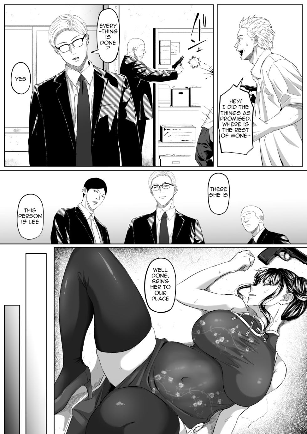 [Kurogoma Seizou Koujou (Goma Gorilla)] Shiriana Benjo Kai [English] [yuenai] - Page 8