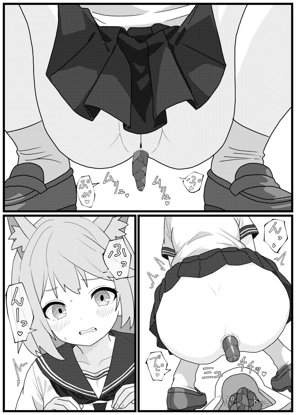 [Penicillin] Unchi de Toilet o Yogoshichau FOX Shoutai no Manga (Blue Archive) - Page 10