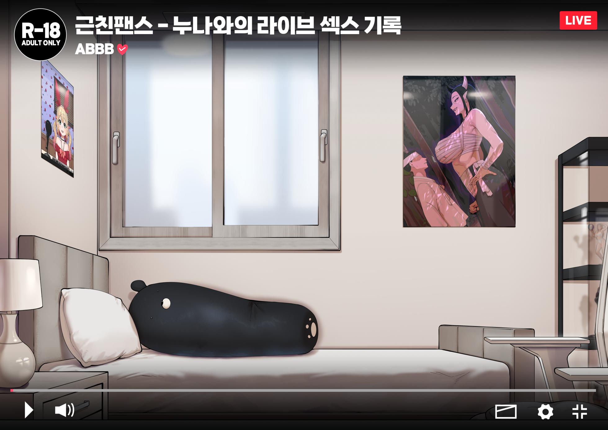 [ABBB] 25.09 Reward [Korean] - Page 3