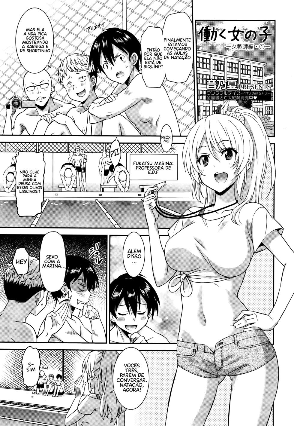 [Otono Natsu] Hataraku Onnanoko - Onnakyoushi Hen 1 | garotas Trabalhadoras - Capítulo da Professora parte 1 [Portuguese-BR] - Page 9