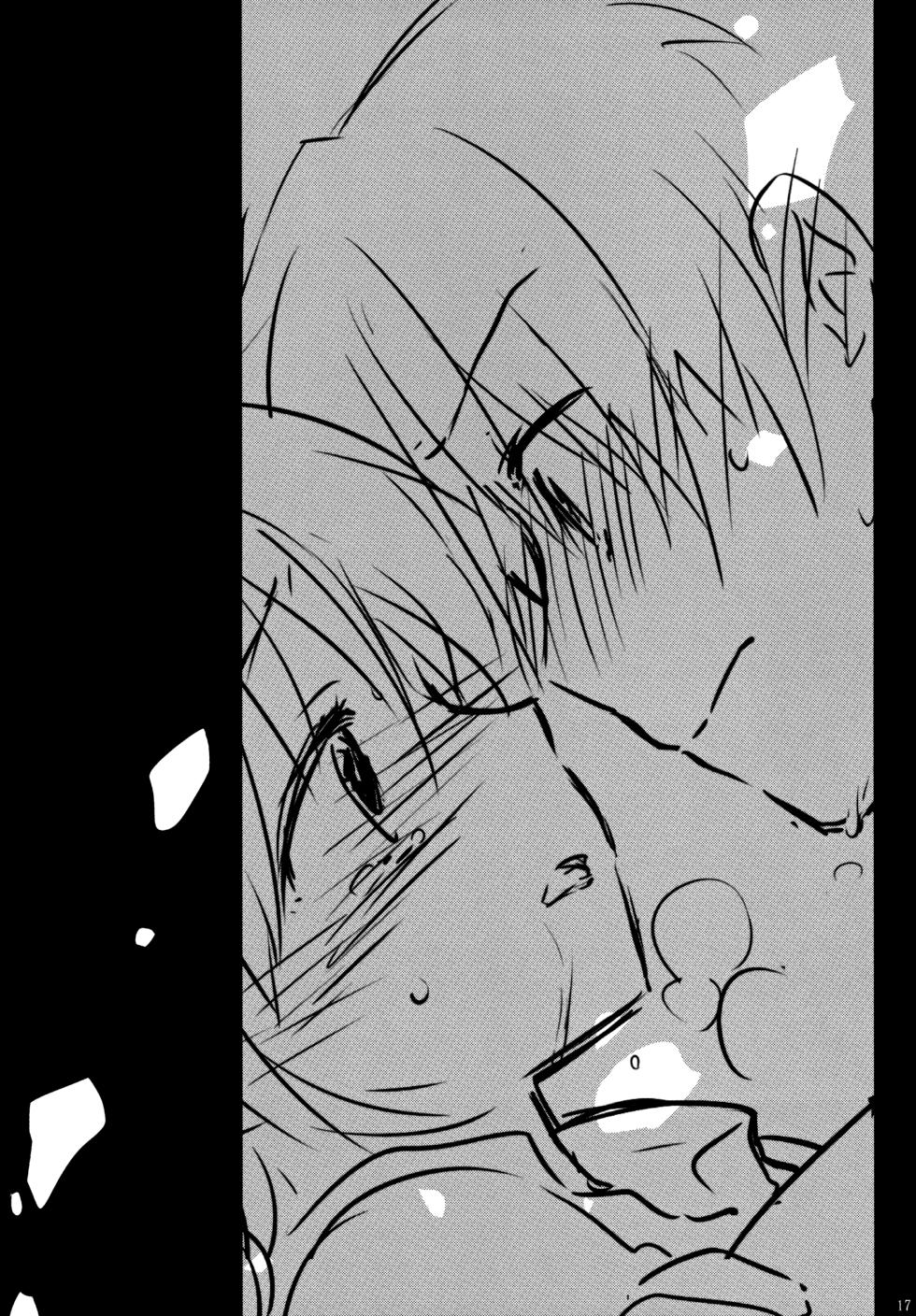 Good Night Sex Collection - Page 22