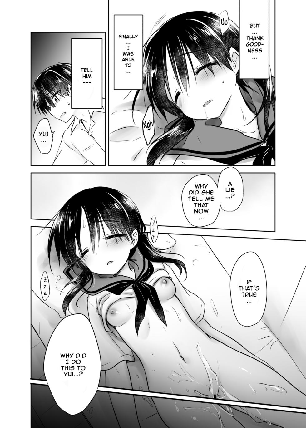 Good Night Sex Collection - Page 33