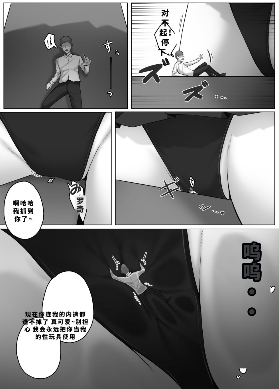 [Djqn]Image Set - Page 17